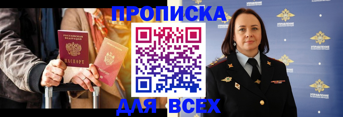 временная регистрация адрес в Чаплыгине