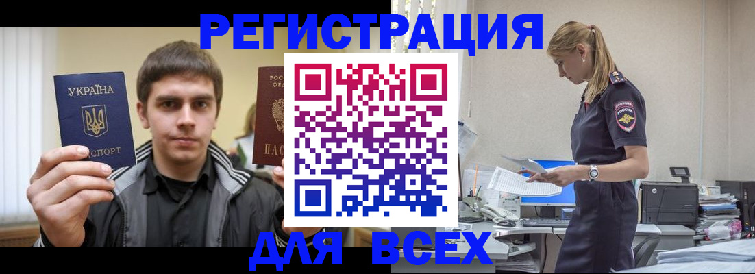 временная регистрация собственник в Чаплыгине