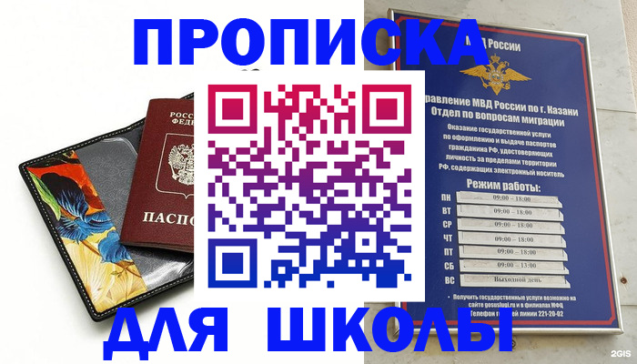 регистрация для дет. сада в Чаплыгине
