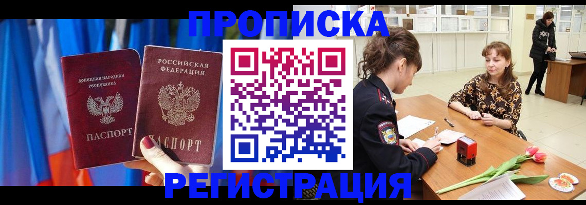 временная регистрация собственник в Чаплыгине